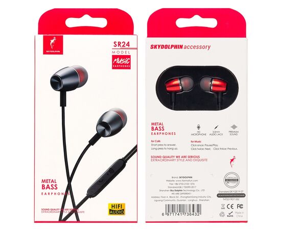  Проводные наушники с микрофоном внутриканальные SKYDOLPHIN SR24, 3.5 Jack (red) (206548) 