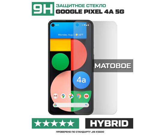  Стекло защитное гибридное МАТОВОЕ Krutoff для Google Pixel 4a 5G 