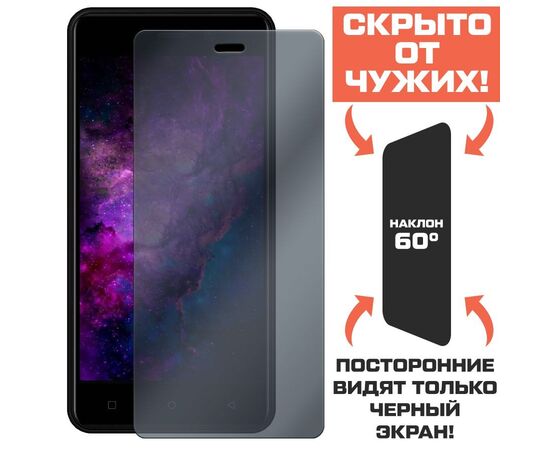 Стекло защитное гибридное Антишпион Krutoff для INOI 2 2019 