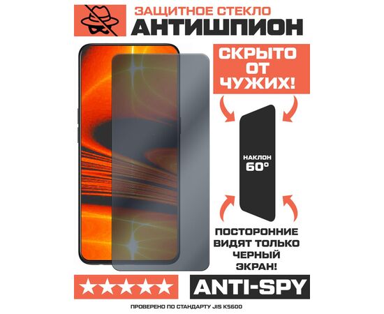  Стекло защитное гибридное Антишпион Krutoff для LG G8s ThinQ 