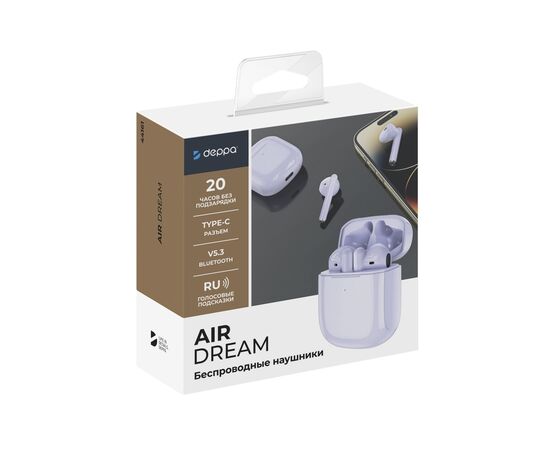  Беспроводные наушники с микрофоном Air Dream, TWS, BT 5.3, 300 мАч, лавандовый, Deppa 2, 44161 