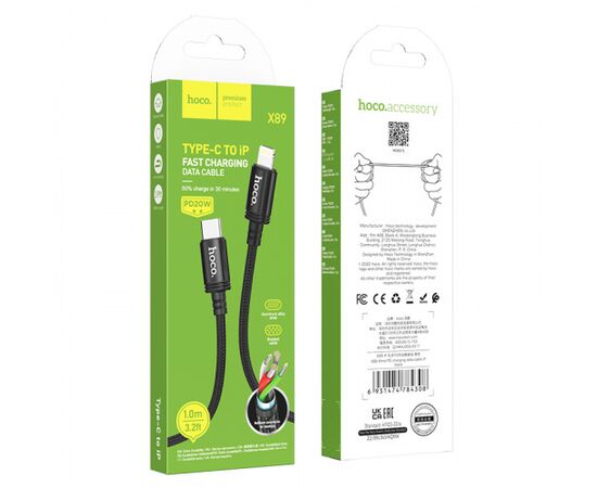  Кабель Type-C - 8 pin HOCO X89 Wind, 1.0м, 3.0A, PD20Вт, ткань, цвет: чёрный (1/1000) 