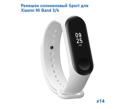 Ремешок силиконовый Great Case Sport для Xiaomi Mi Band 3/4, 250мм, на кнопке, белый (14) 