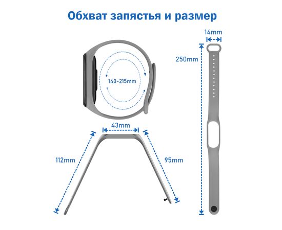  Ремешок силиконовый Great Case Sport для Xiaomi Mi Band 3/4, 250мм, на кнопке, белый (14) 