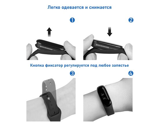  Ремешок силиконовый Great Case Sport для Xiaomi Mi Band 3/4, 250мм, на кнопке, белый (14) 