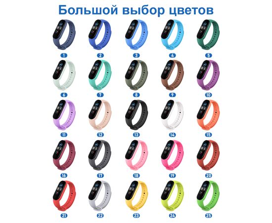  Ремешок силиконовый Great Case Sport для Xiaomi Mi Band 3/4, 250мм, на кнопке, белый (14) 