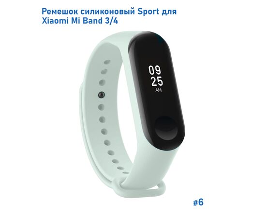  Ремешок силиконовый Great Case Sport для Xiaomi Mi Band 3/4, 250мм, на кнопке, светло-бирюзовый (6) 