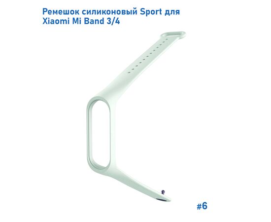  Ремешок силиконовый Great Case Sport для Xiaomi Mi Band 3/4, 250мм, на кнопке, светло-бирюзовый (6) 