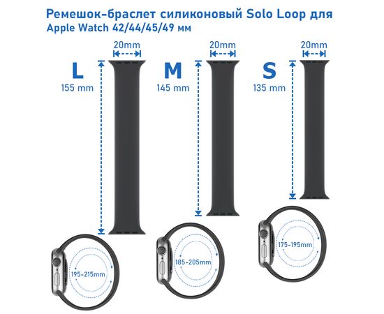  Ремешок-браслет силиконовый Great Case Solo Loop для Apple Watch 42/44/45/49 мм, L(155мм), бордовый (12) 