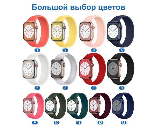  Ремешок-браслет силиконовый Great Case Solo Loop для Apple Watch 42/44/45/49 мм, L(155мм), бордовый (12) 