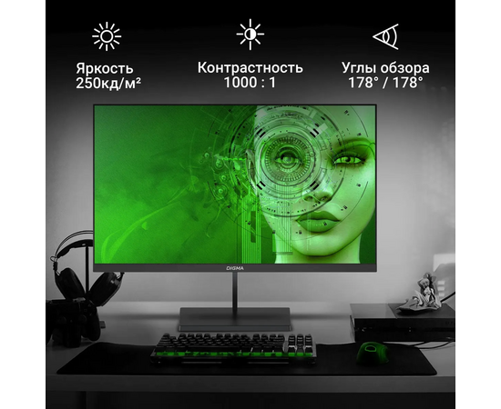  Монитор Digma Progress 24P402F (DM24SB02) черный 