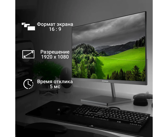  Монитор Digma Progress 24P402F (DM24SB02) черный 