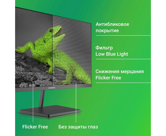  Монитор Digma Progress 24P402F (DM24SB02) черный 