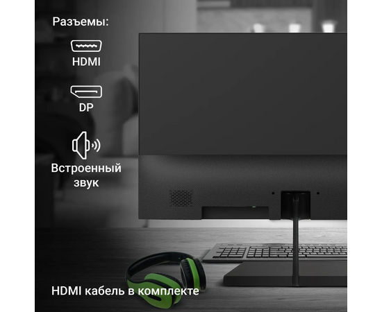  Монитор Digma Progress 24P402F (DM24SB02) черный 
