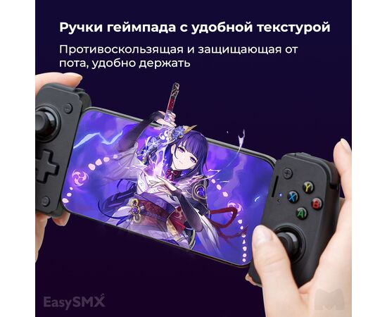  Геймпад для смартфона EasySMX M10 (VG-C419) черный 