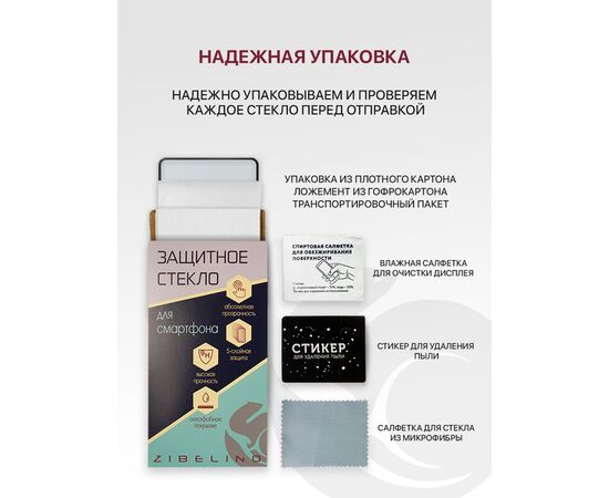  Защитное стекло для Realme Note 60 (4g), Note 60x (4g), C53 (4g), C51 (4g), C51s (4g), C61 (4g), C63 (4g), Realme Note 50 (4g) с рамкой черной (Реалми ноте60, Реалме ноте 60икс) 