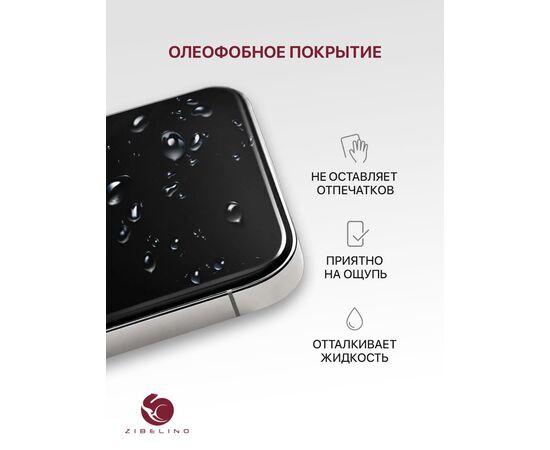  Защитное стекло для Realme Note 60 (4g), Note 60x (4g), C53 (4g), C51 (4g), C51s (4g), C61 (4g), C63 (4g), Realme Note 50 (4g) с рамкой черной (Реалми ноте60, Реалме ноте 60икс) 