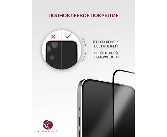  Защитное стекло для Realme Note 60 (4g), Note 60x (4g), C53 (4g), C51 (4g), C51s (4g), C61 (4g), C63 (4g), Realme Note 50 (4g) с рамкой черной (Реалми ноте60, Реалме ноте 60икс) 