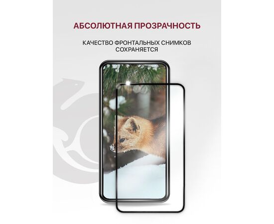  Защитное стекло для Realme Note 60 (4g), Note 60x (4g), C53 (4g), C51 (4g), C51s (4g), C61 (4g), C63 (4g), Realme Note 50 (4g) с рамкой черной (Реалми ноте60, Реалме ноте 60икс) 