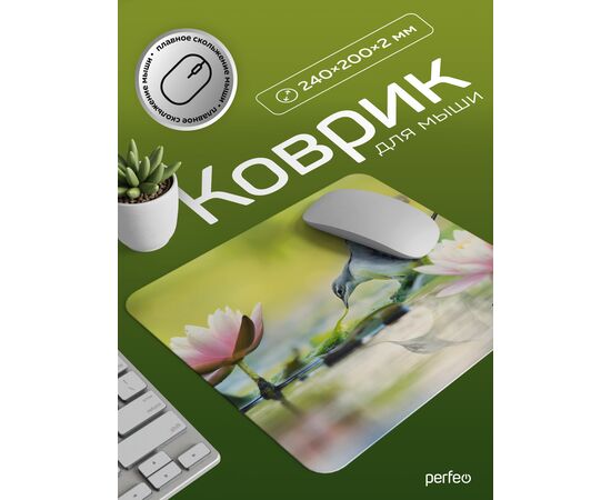  Perfeo Коврик для компьютерной мыши "Фауна 2", Рис.10 (240*200*2 мм), ткань+резиновое основание 